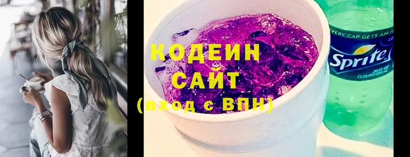 Кодеиновый сироп Lean напиток Lean (лин) Высоцк